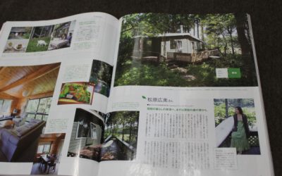 【メディア掲載】greenz森の家が雑誌『GINZA』に掲載されました