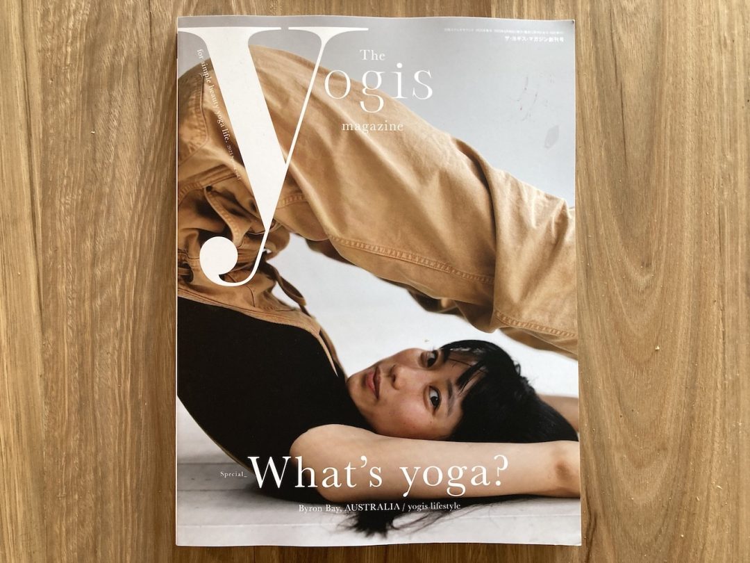 The Yogis Magazine Vol.1